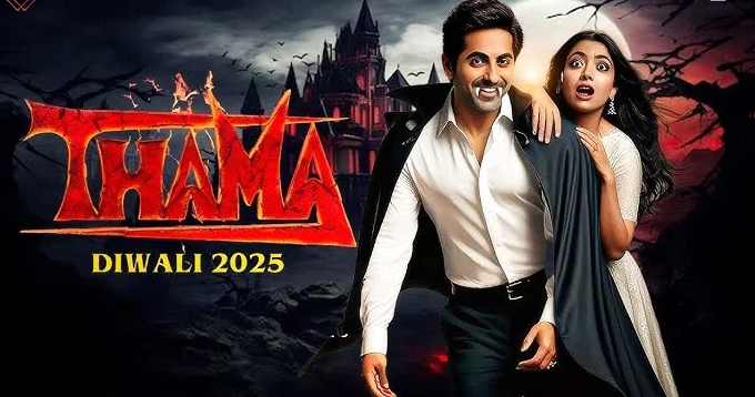 Thama 2025